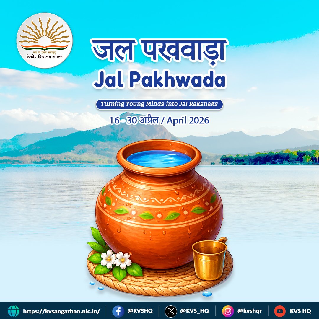 KV Naini Prayagraj Varanasi Region tweet media