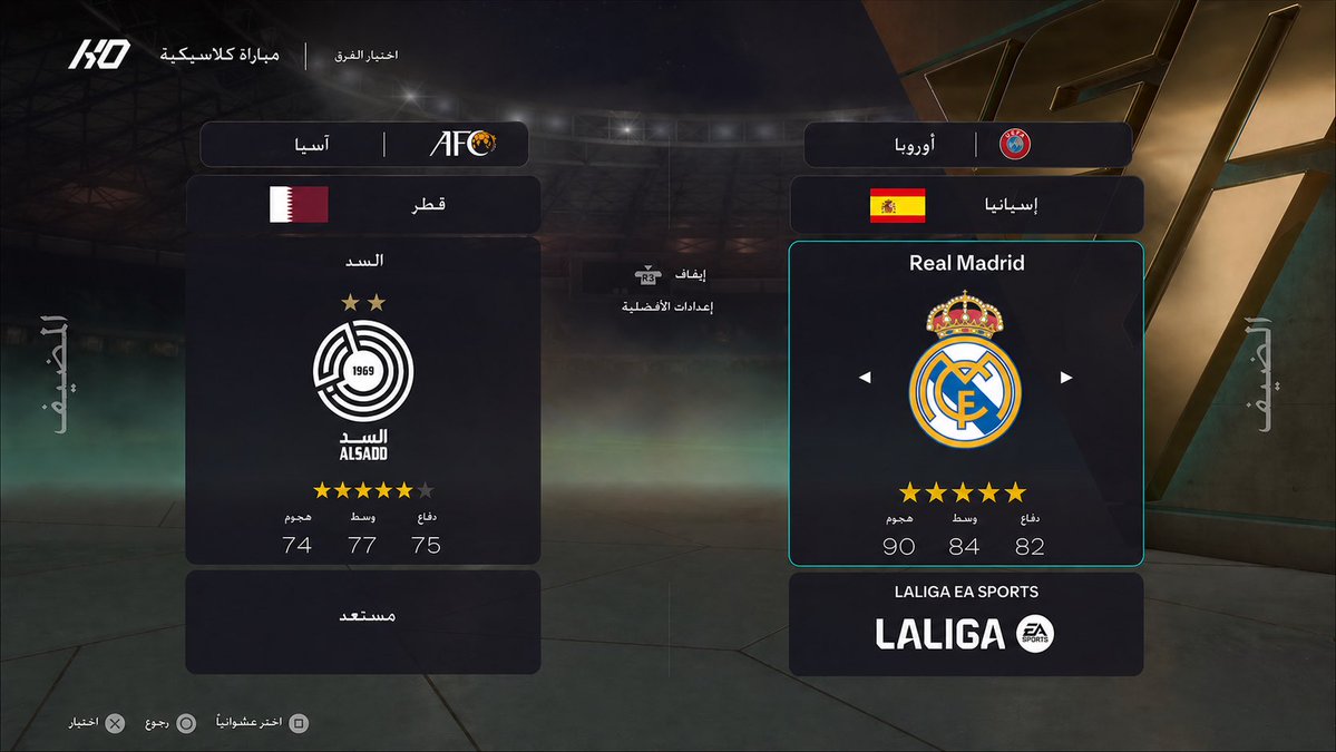 الحمدان 🇧🇷 tweet media