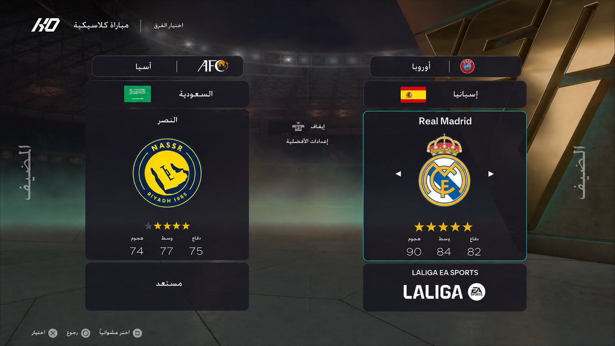 الحمدان 🇧🇷 tweet media