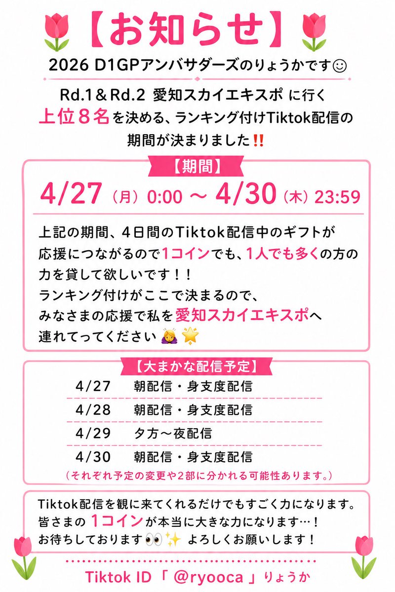 りょうか tweet media