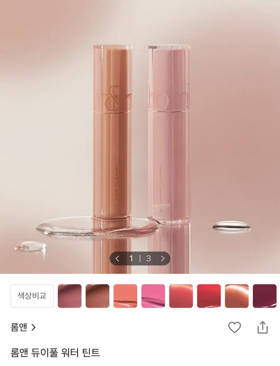 수아💦 tweet media