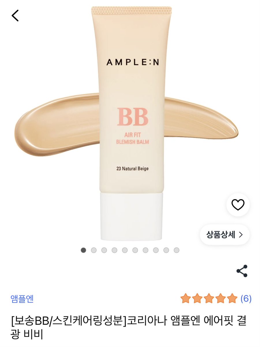 수아💦 tweet media