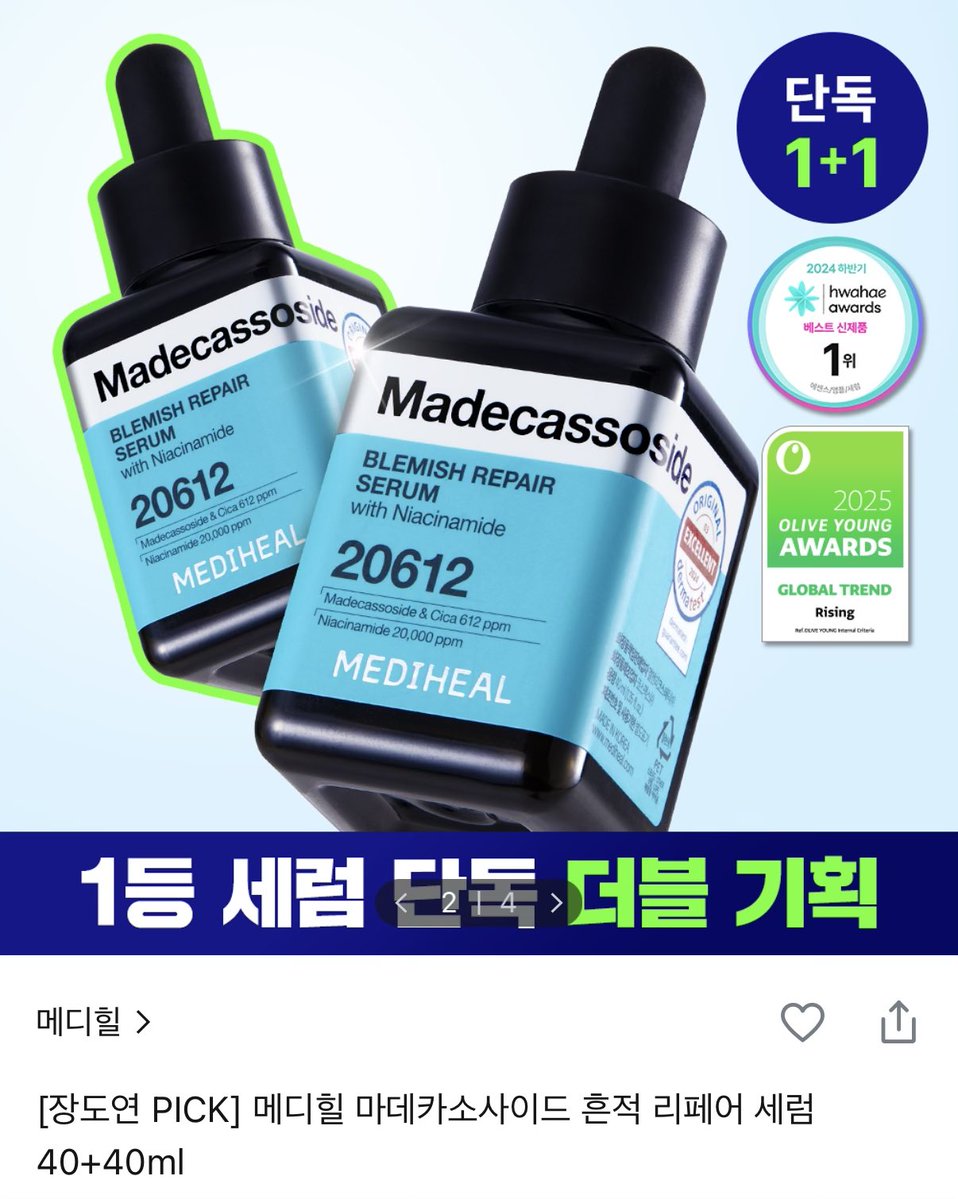 수아💦 tweet media