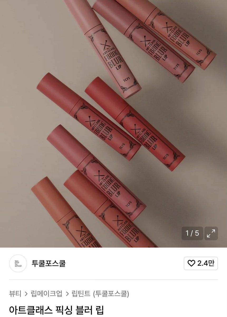 수아💦 tweet media