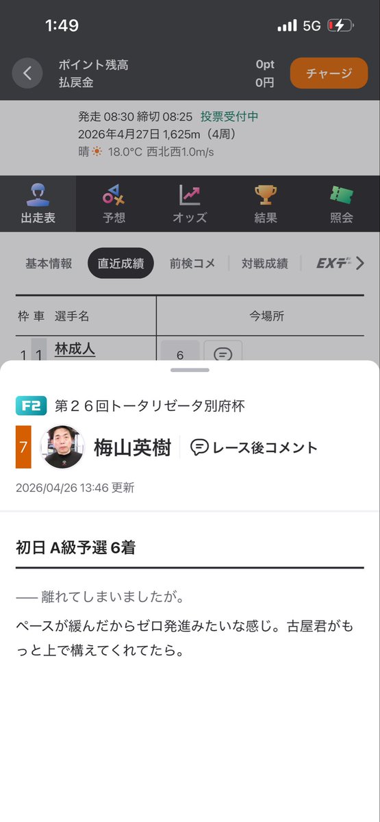 TTakahal's tweet photo. は？
ちゃんとマークしろよ
って思ったのは僕だけかな？
離れた挙句他人のせいにしてるコメントがキモいです https://t.co/heUZtcgkn4