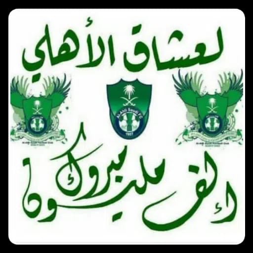 kalotaibi121's tweet photo. @Badermasaker https://t.co/NBuD5ptQEy