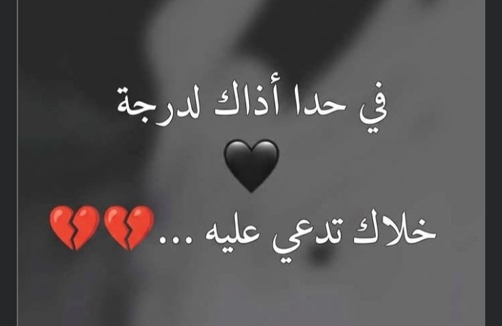 🍇🍒 Ghada 🍒🍇 tweet media