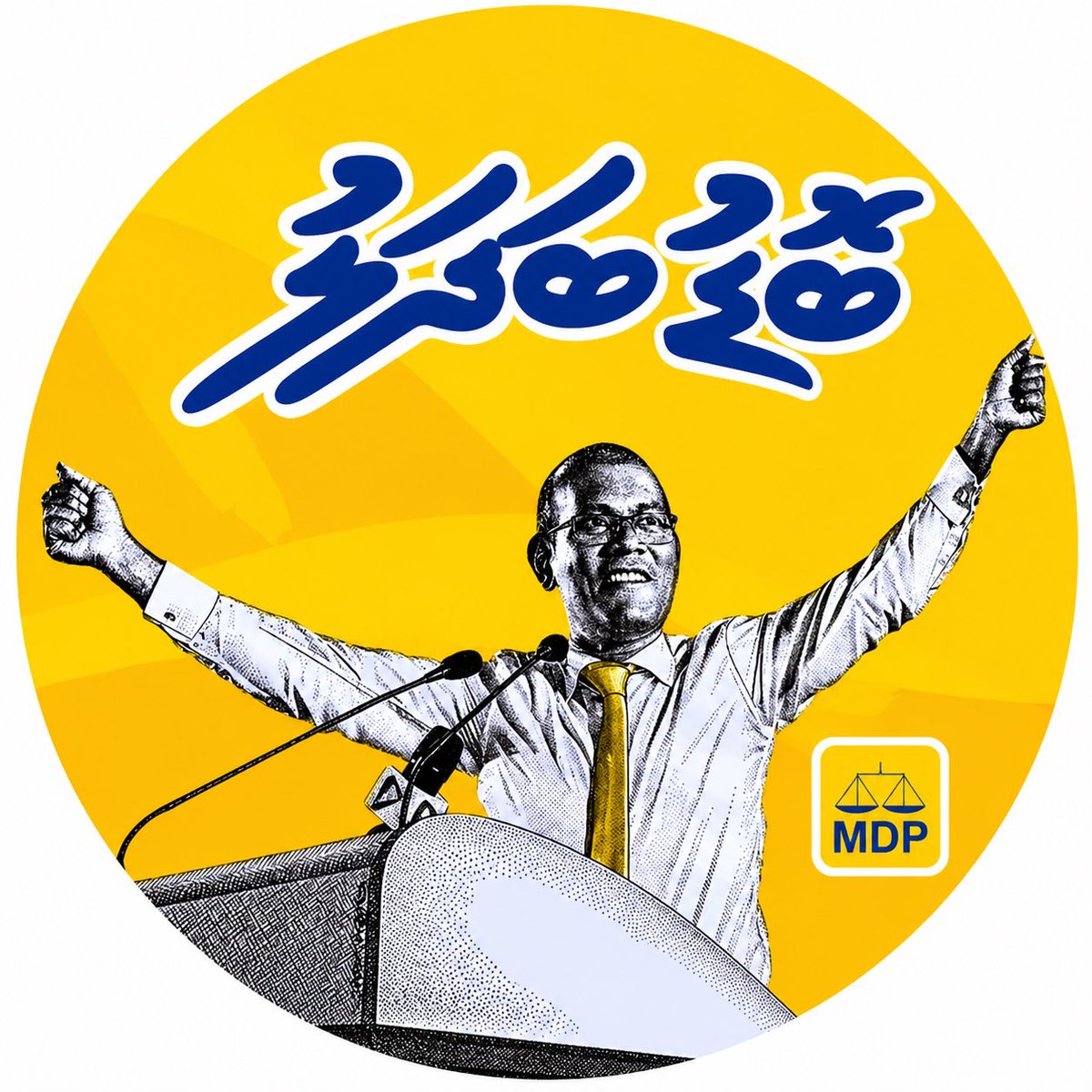 Bodu Badhalu tweet media