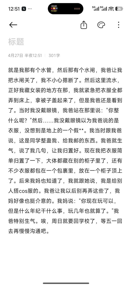 巧兔子 tweet media