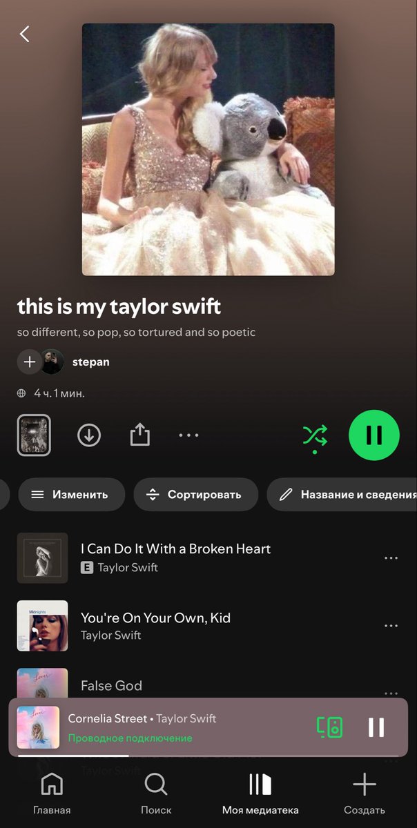 стефан ✎ | 𝐻𝒜𝒟𝐸𝒮 era 🍉 tweet media
