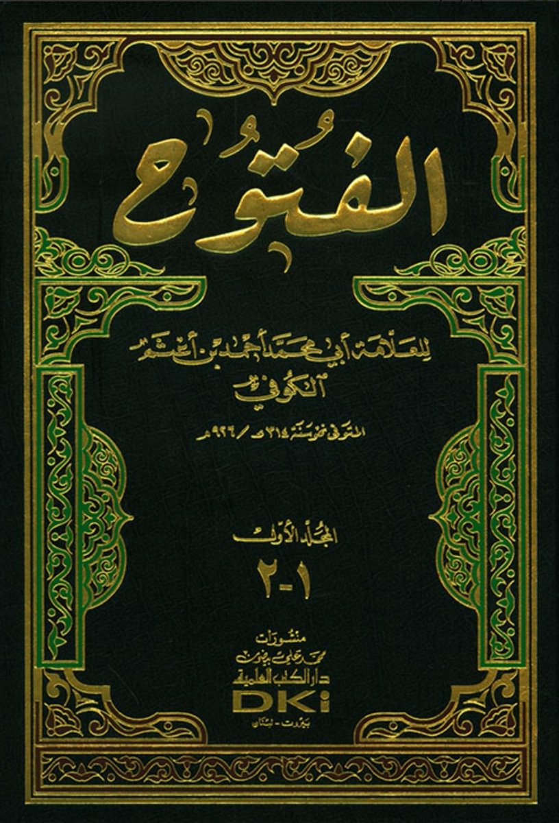 يوسف العبادي tweet media