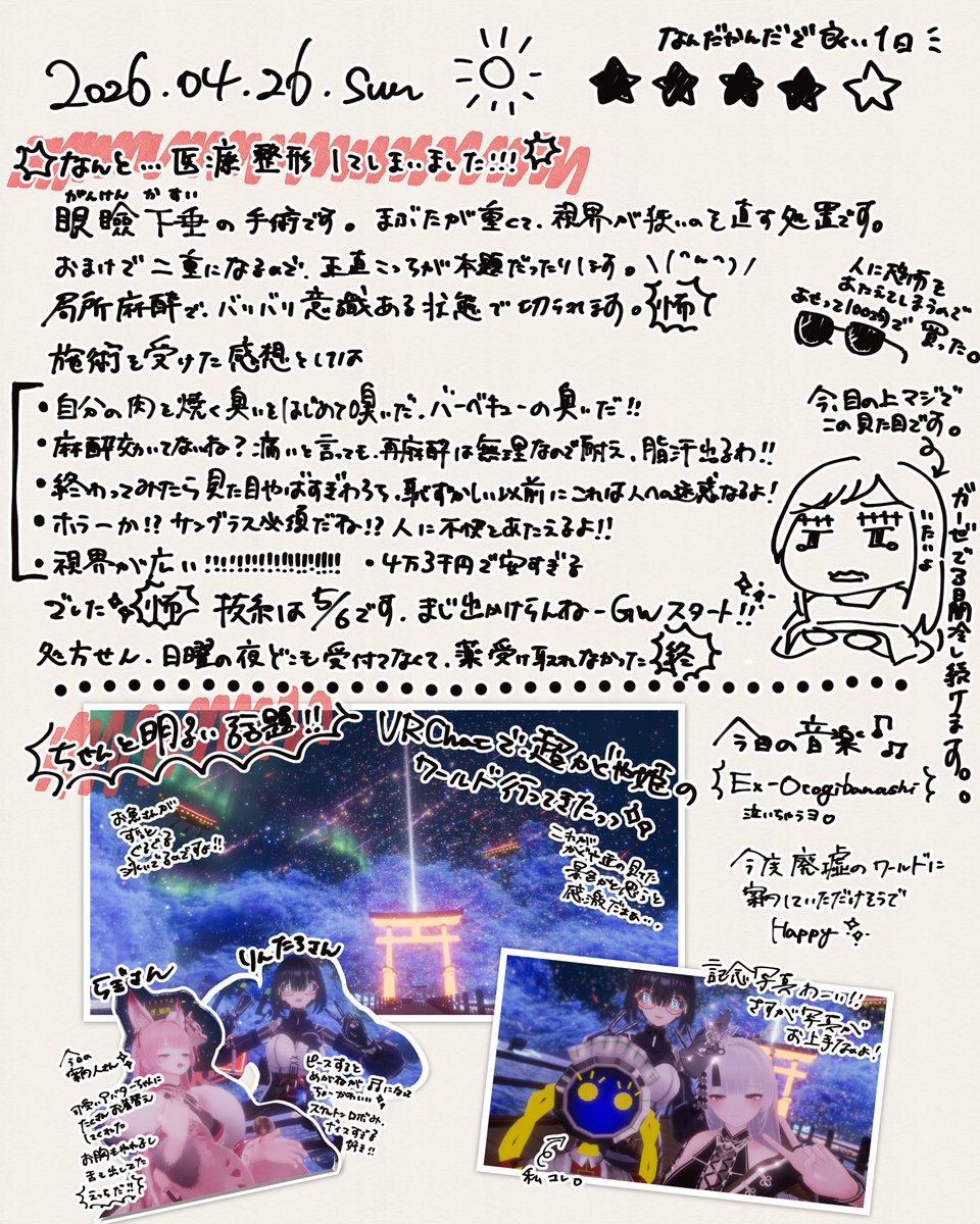 おおとものかやもち tweet media