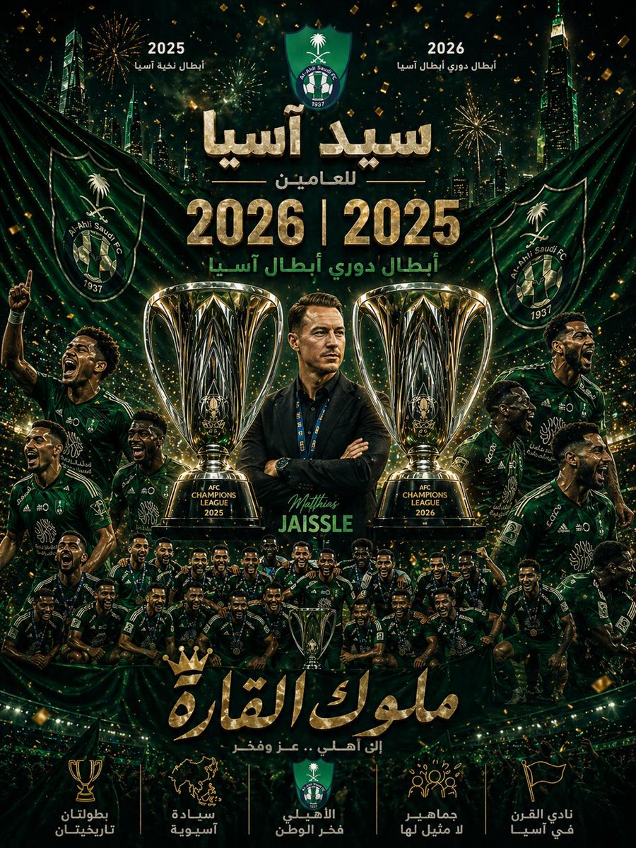الاتي أولا ⚽️ tweet media