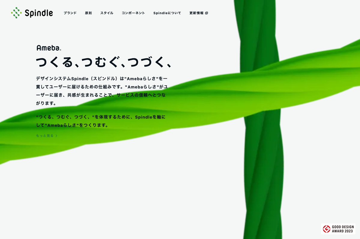 こぎそ tweet media