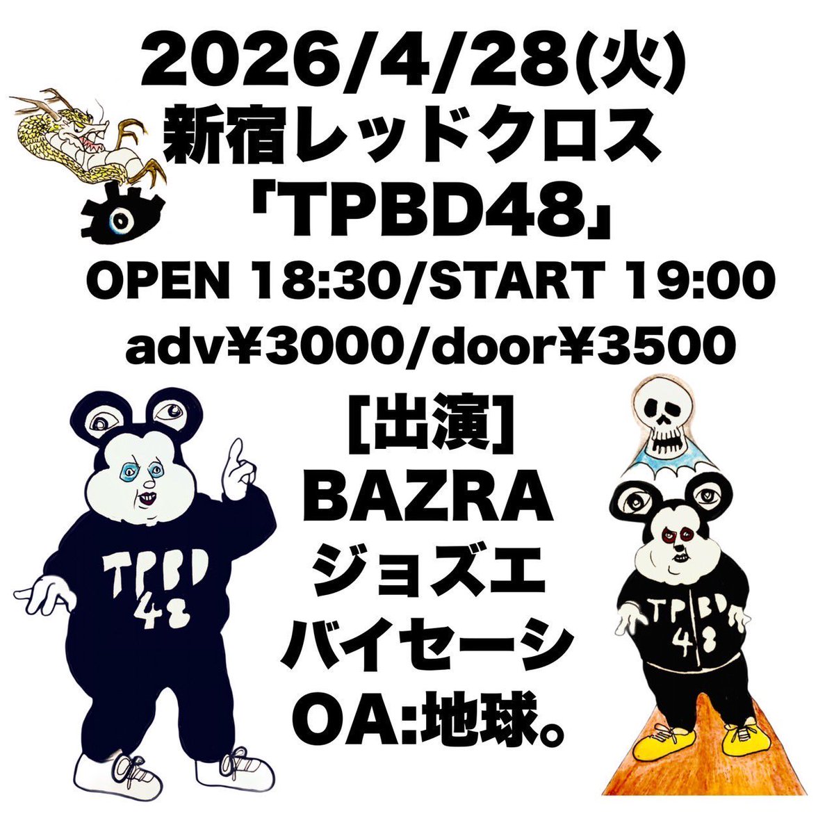 ヒナタコウ　地球。 tweet media
