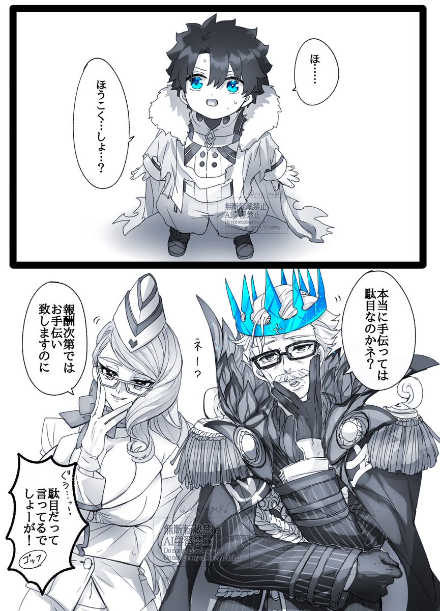 幸永 tweet media