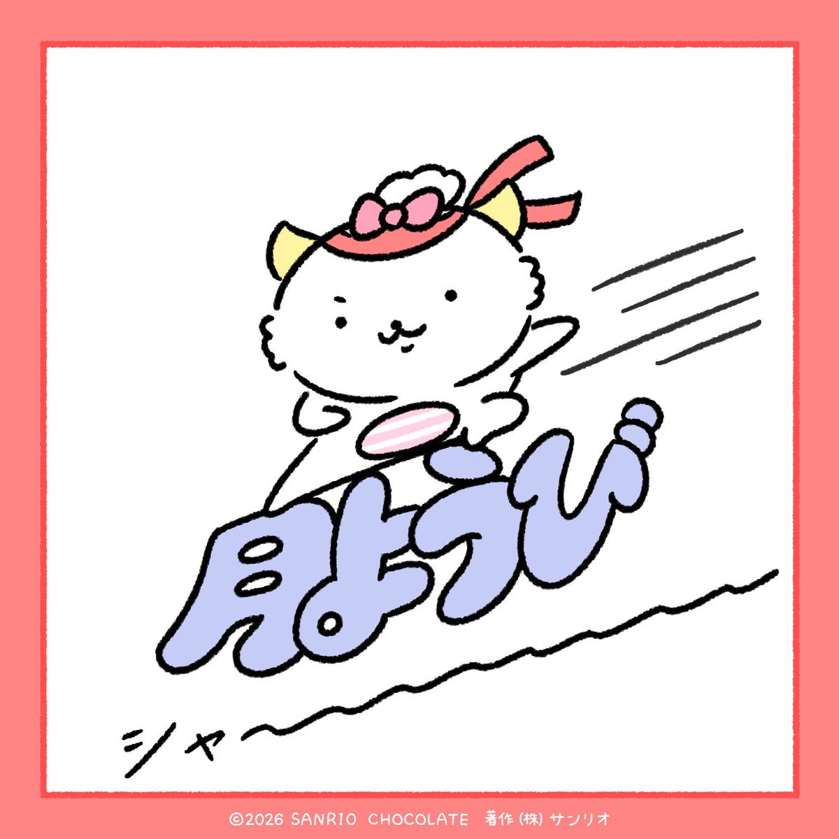 がおぱわるぅ tweet media