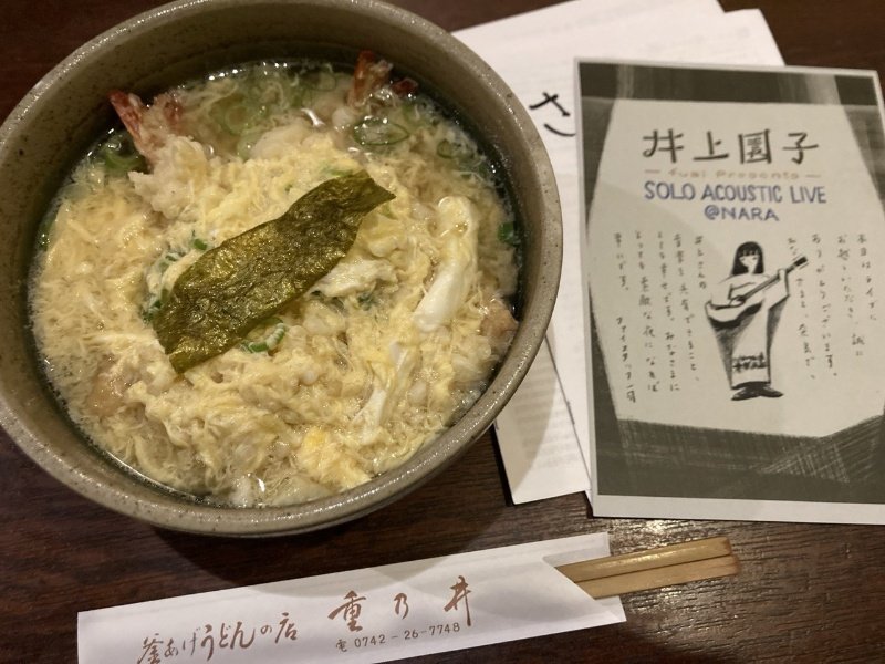 ずぼら中継 🌗 tweet media