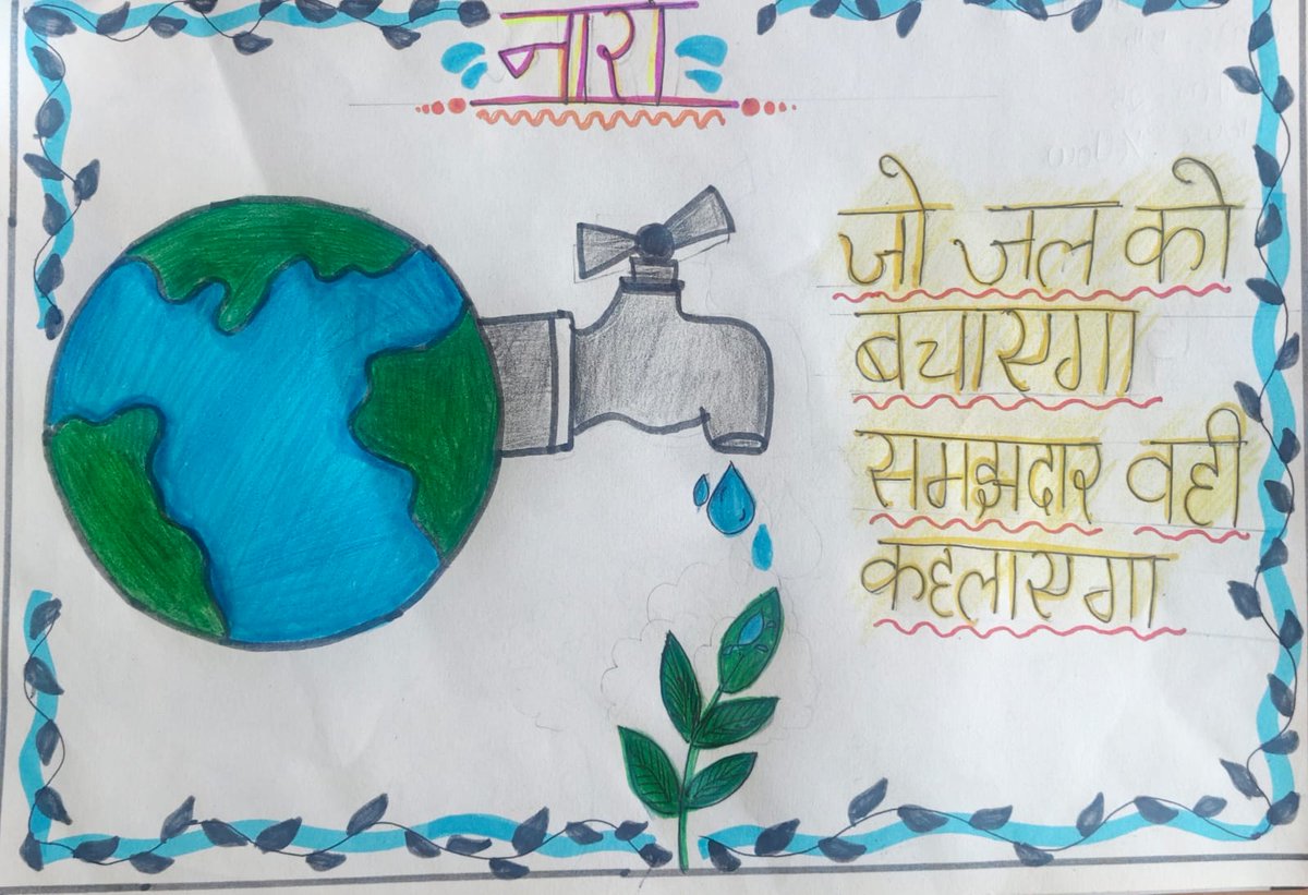 KV Naini Prayagraj Varanasi Region tweet media