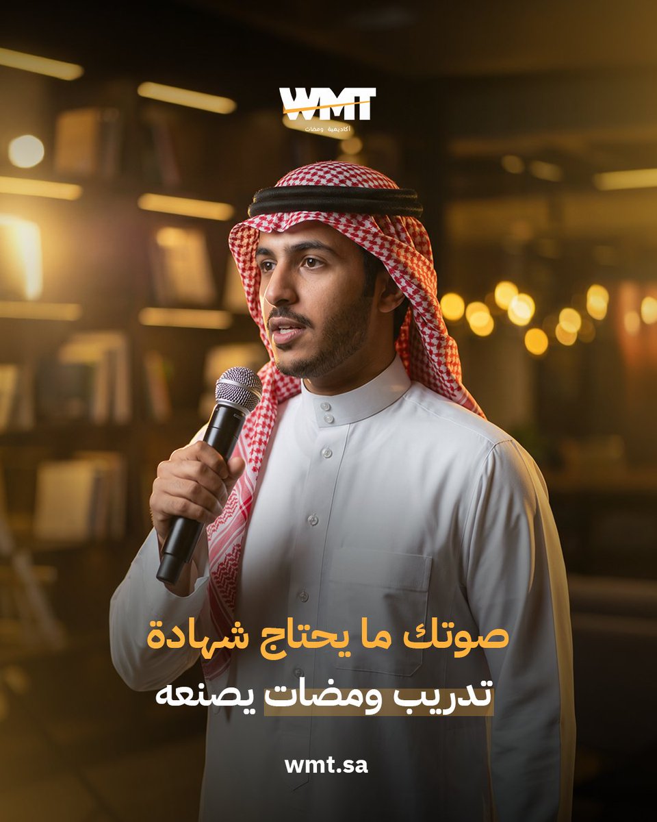 أكاديمية ومضات للتدريب والتطوير tweet media