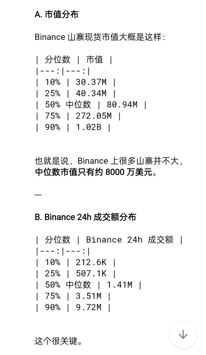 破音poyin.com tweet media