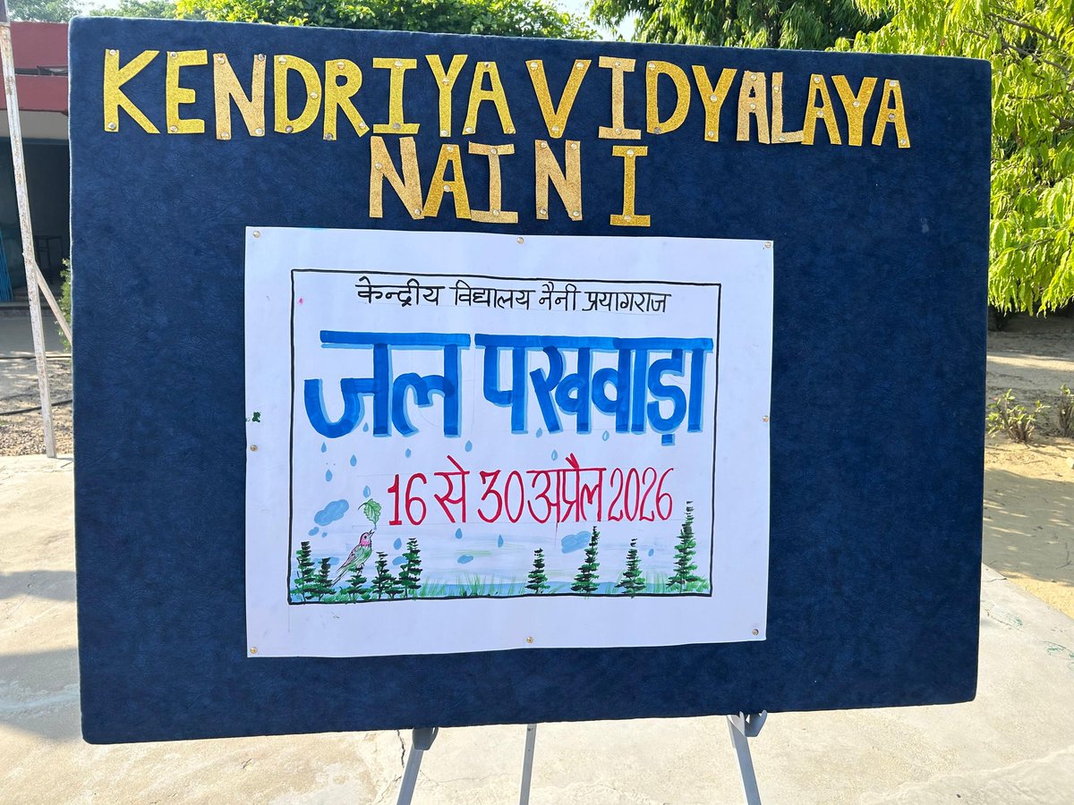 KV Naini Prayagraj Varanasi Region tweet media