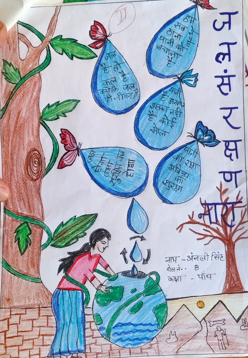 KV Naini Prayagraj Varanasi Region tweet media