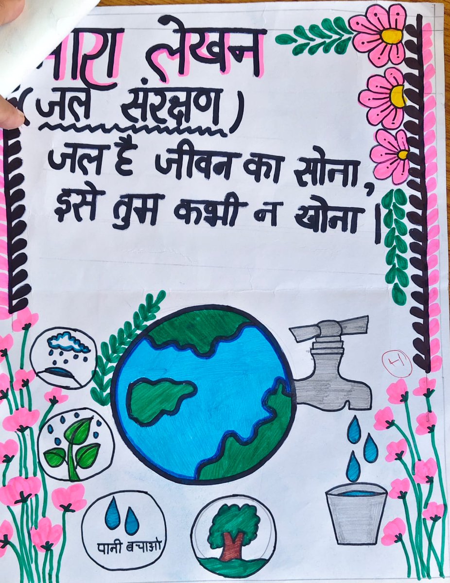 KV Naini Prayagraj Varanasi Region tweet media