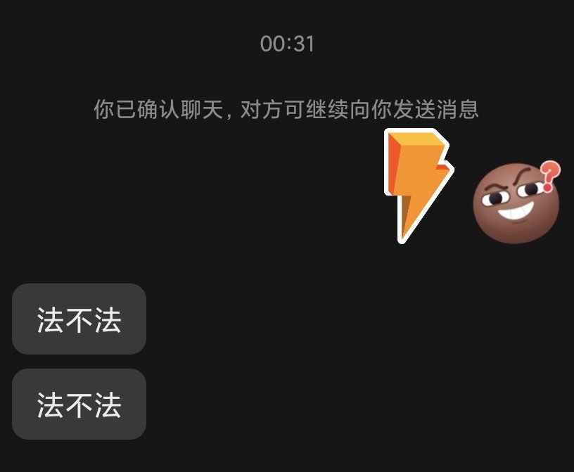 Juicynit's tweet photo. 法你大爷法 https://t.co/wUvzIAsy8n