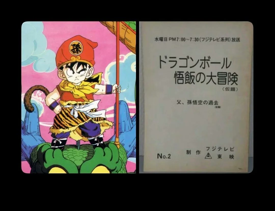 Basakuten tweet media