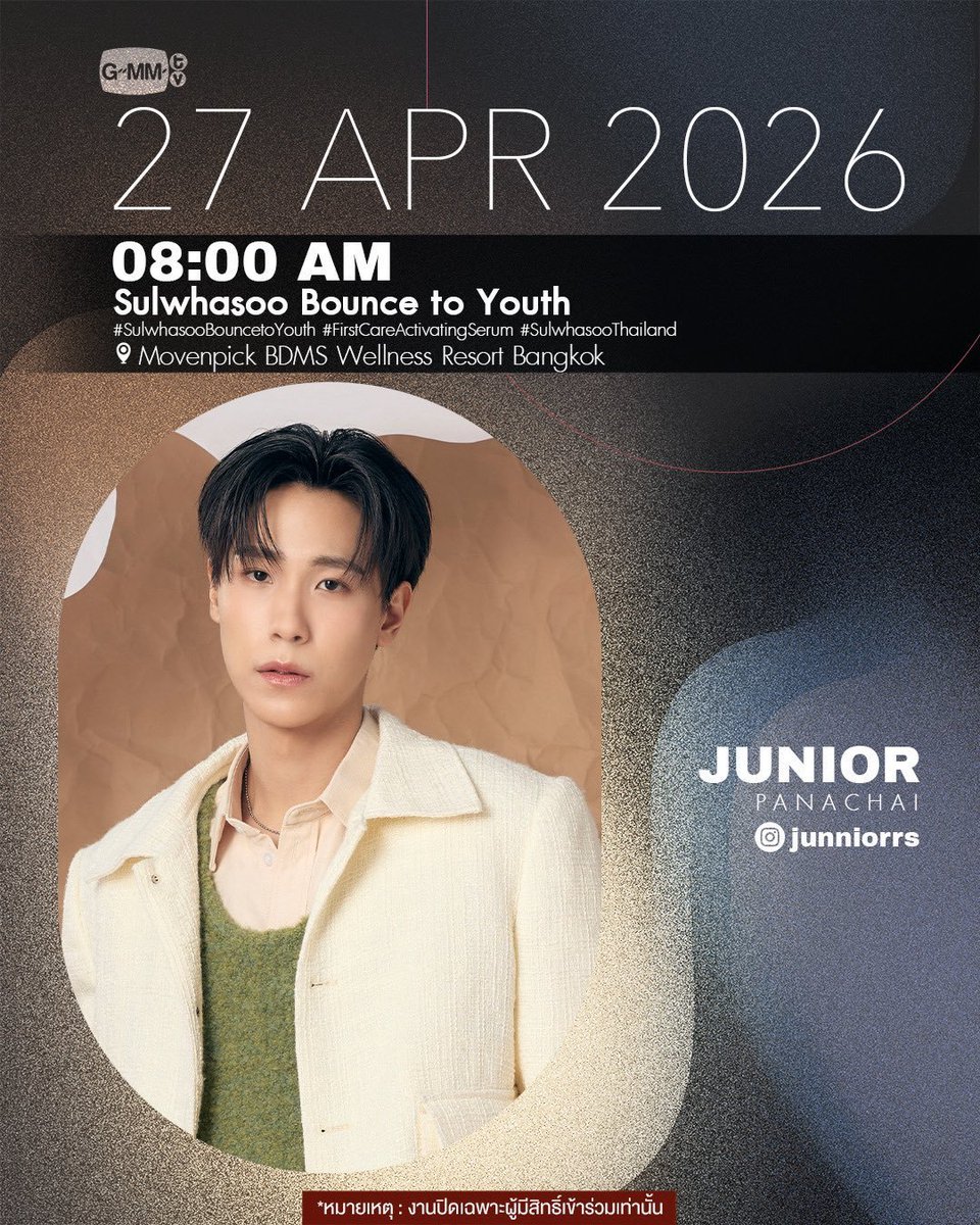 ⌇˚ᰔᩚน้อนลูกชิ้นྀི֒~ ᴘʟᴏʏꜱᴀɴᴅʏ✈️🌞🌛💫 tweet media