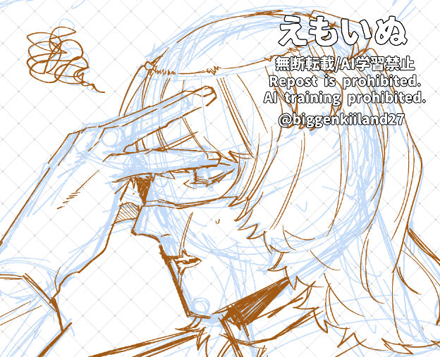 進捗～ニ 