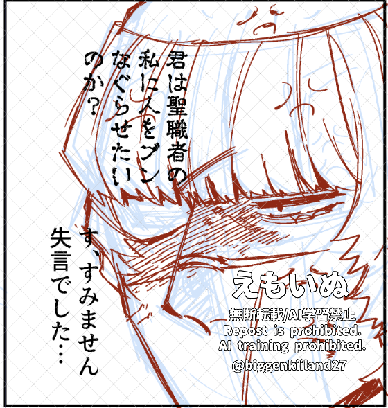 進捗～ニ 