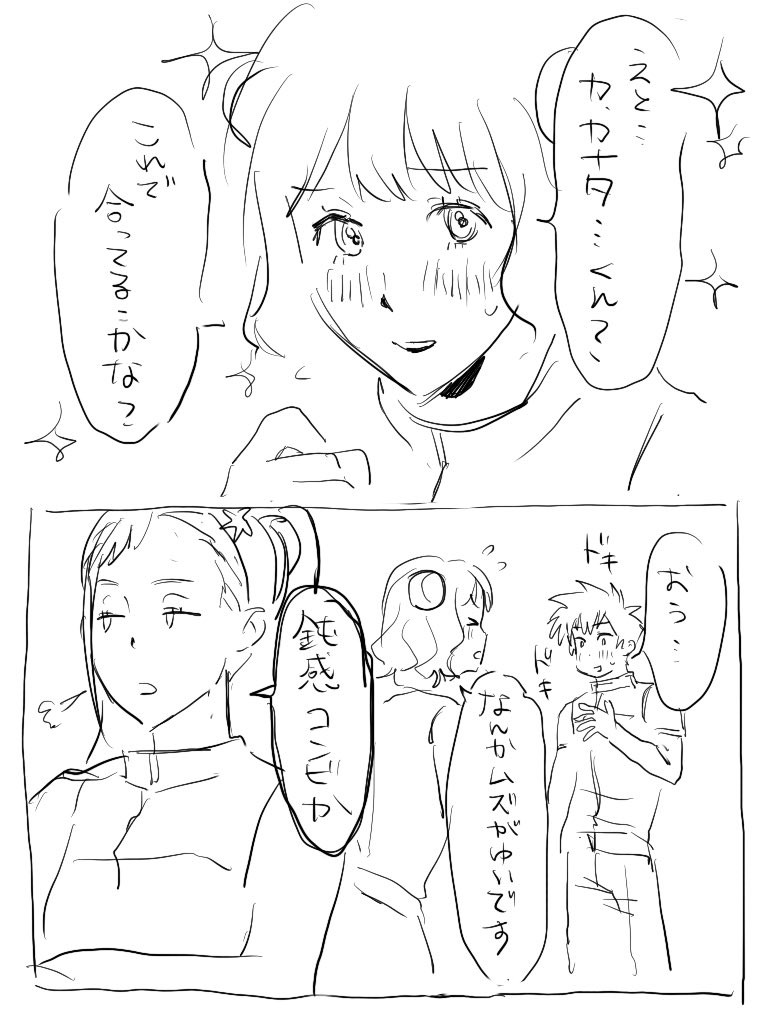 ぅʖˋｶゞゐをー⊂ tweet media