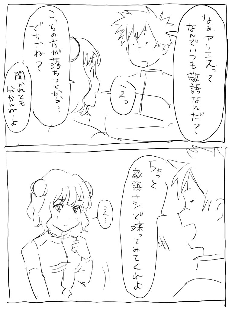 ぅʖˋｶゞゐをー⊂ tweet media