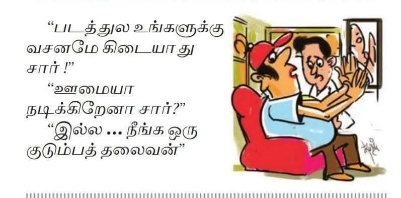 iyer_prasanna's tweet image. Good night makkale 😁 #marriage parithabangal 👇😂