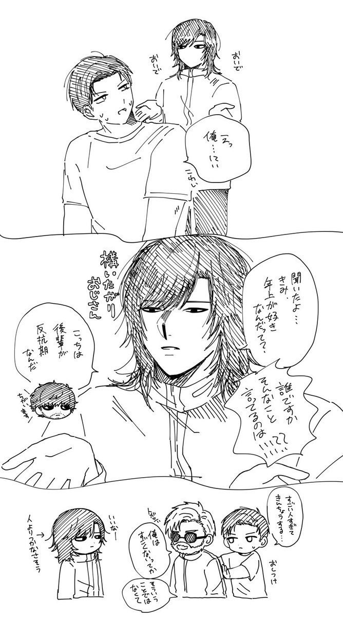 ふじねず🧸5/6東1 い31b tweet media