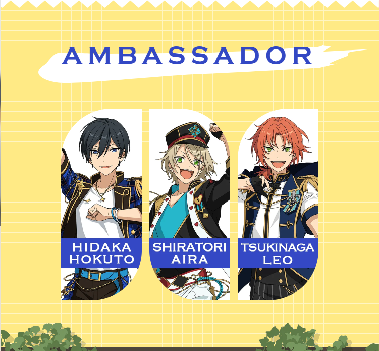 13. 통쾌☆트래블러스 (痛快☆トラベラーズ)

여행 정보 포털 사이트의 오프라인 매장.
아직 보지 못한 풍경과 문화, 체험이 사람에게 주는 감동을 찾아내고, 이것을 한 사람이라도 더 많은 이들에게 전하는 것이 미션.

매장 안은 세계 각국의 아이템이 빼곡히 전시되어 테마파크 같은 활기찬 분위기.