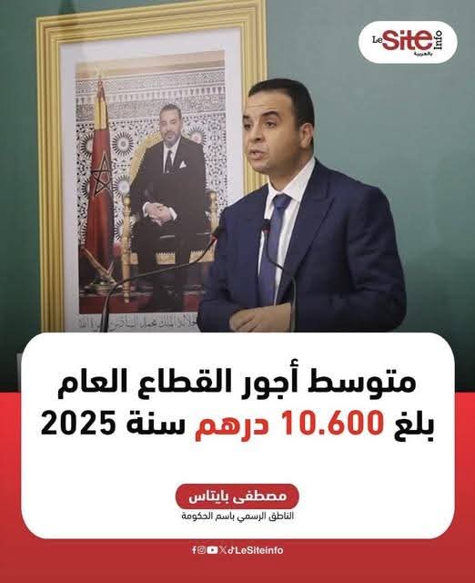 Marouane Bichichi مـروان بـشيشي tweet media