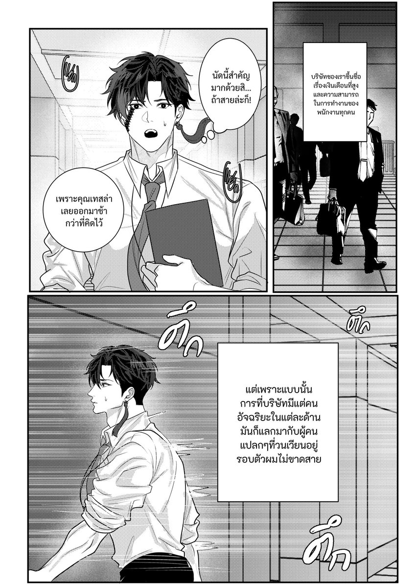 カイリズ ||CM F29-30 SUN tweet media