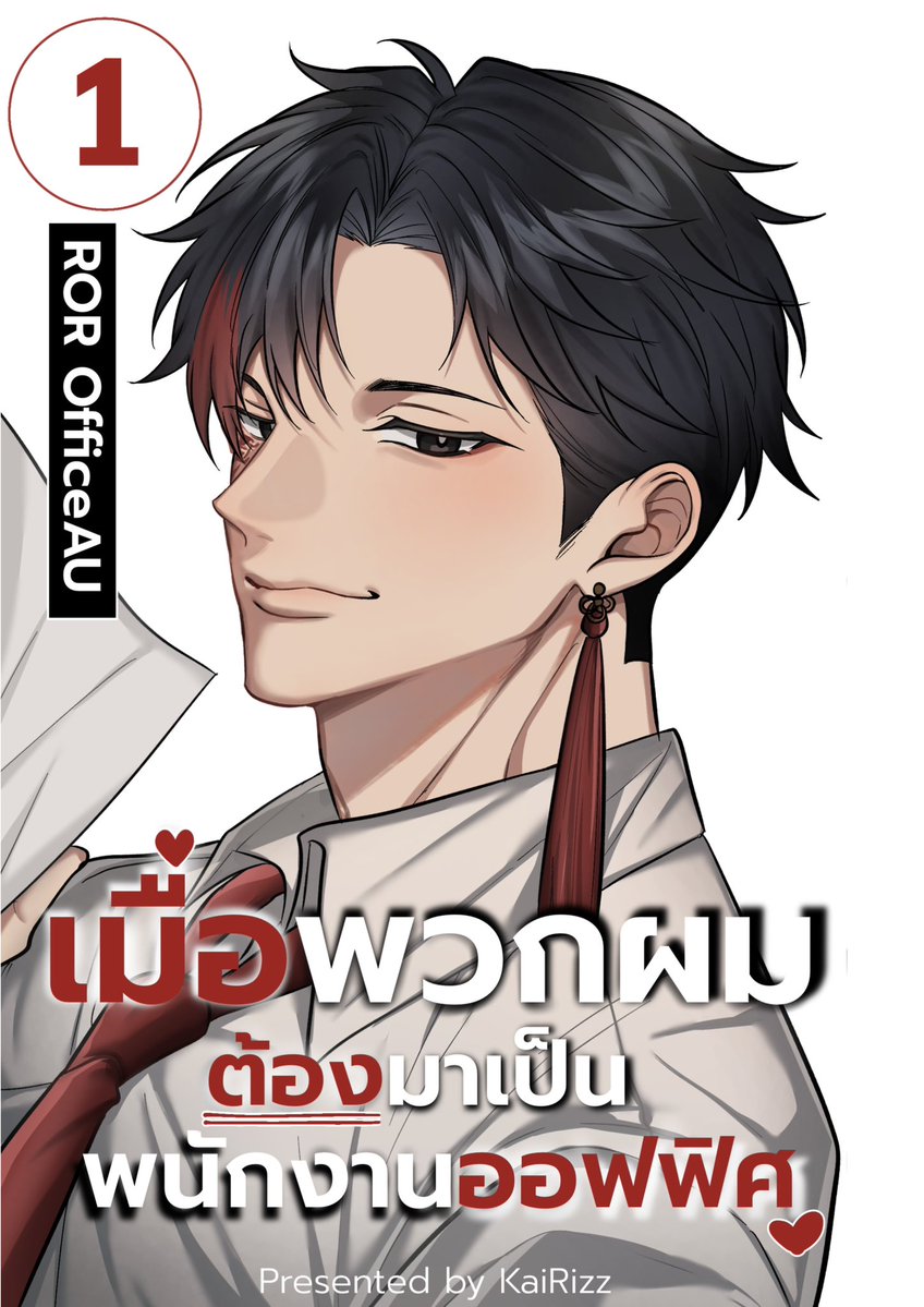 カイリズ ||CM F29-30 SUN tweet media