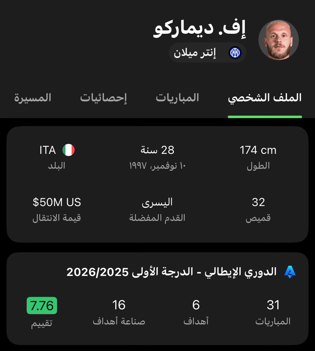 الصقر tweet media