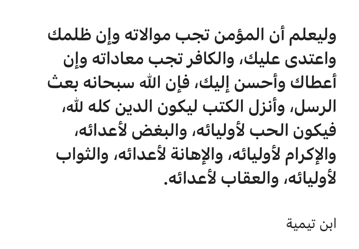 إقتباسات tweet media