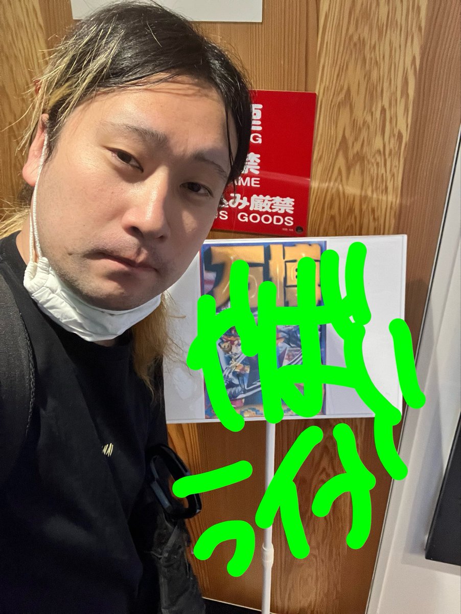 530日めのgirl おそろしいライブ🎙️さんと