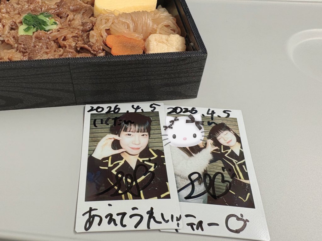 あんぱん tweet media