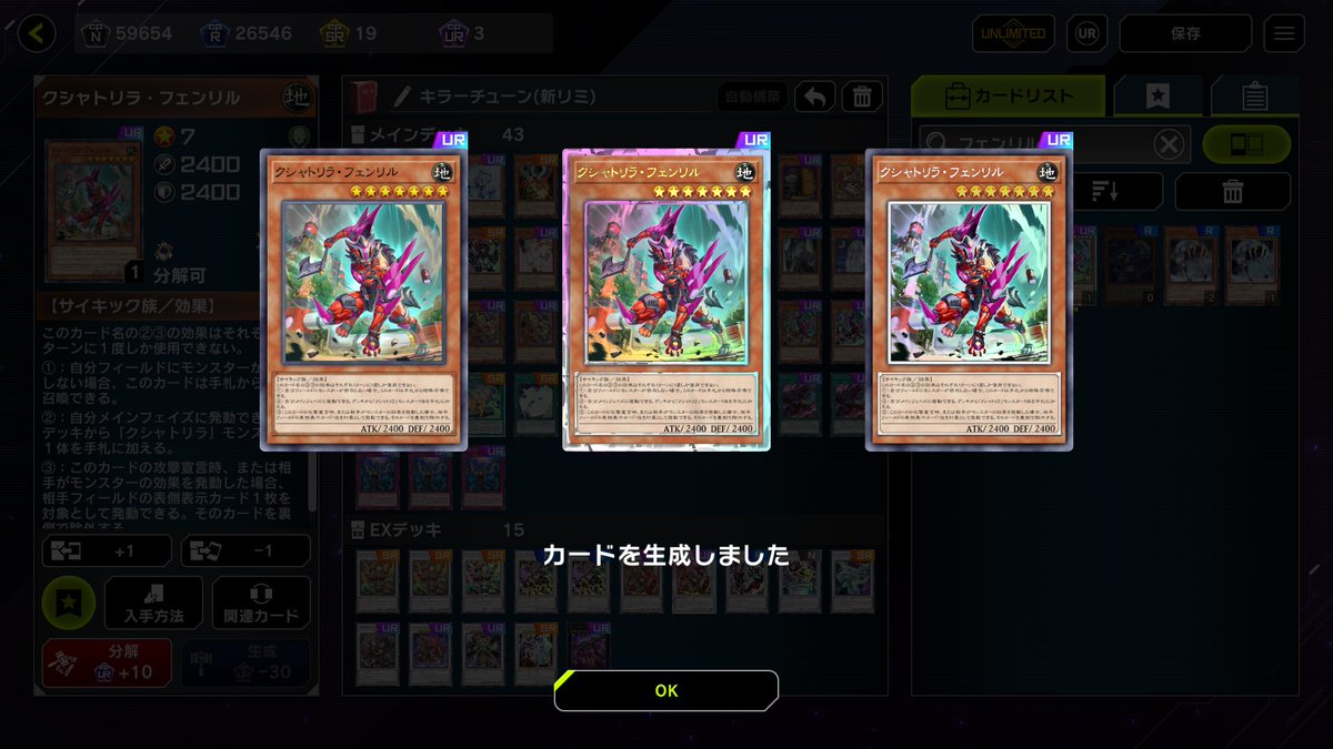 れふら！ tweet media