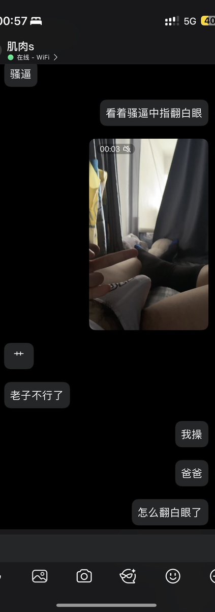 休（互推） tweet media