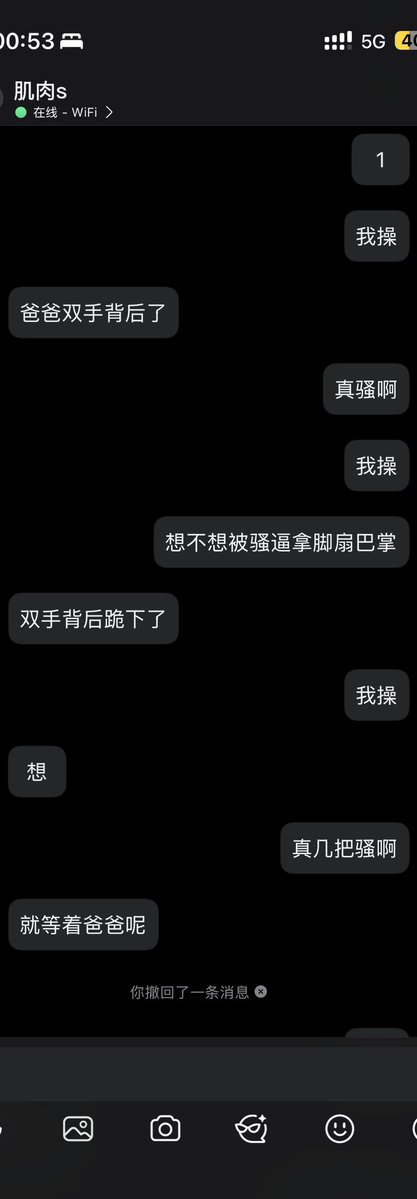 休（互推） tweet media