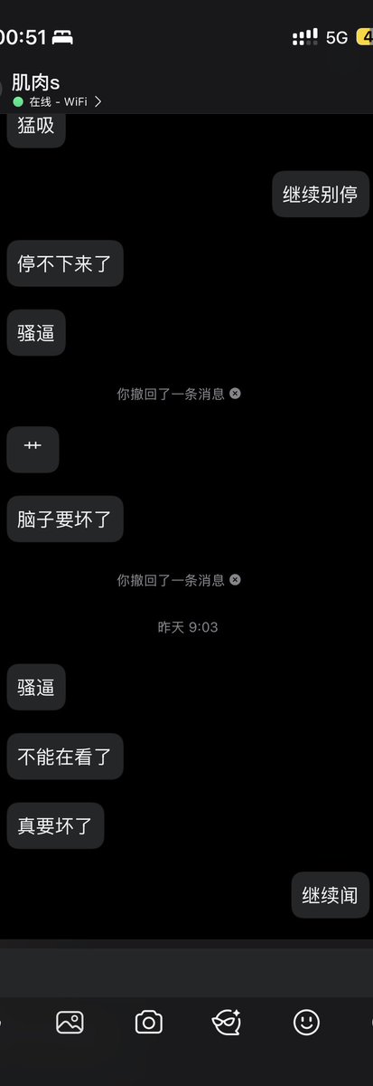 休（互推） tweet media