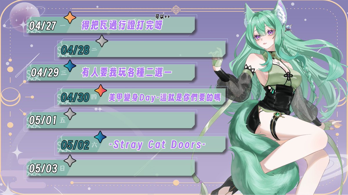 緣伊🦊 委託開放中🪐 tweet media